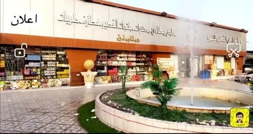 أقوى العروض لدى.. روائع أرض القصيم للتمور
