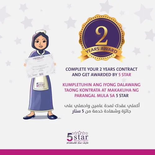 فايف ستار يكرّم عاملتكم الفلبينية عند إكمالها مدة العقد