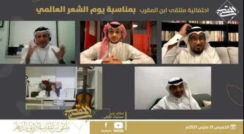 الملحم أباً يبكي.. وحيدر العبدالله أمّاً.. والحرز يهجو “وهم الفرادة”