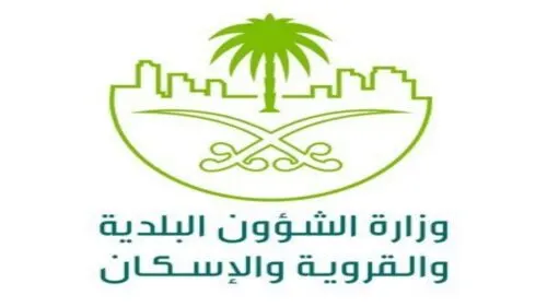 بدءاً من اليوم.. المجالس البلدية خارج الخدمة