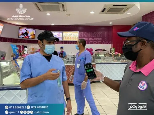 21 متطوعاً يشاركون في تفتيش محلات القطيف