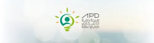 زيادة ذوي الإعاقة في سوق العمل بنسبة 12 % بنهاية 2020