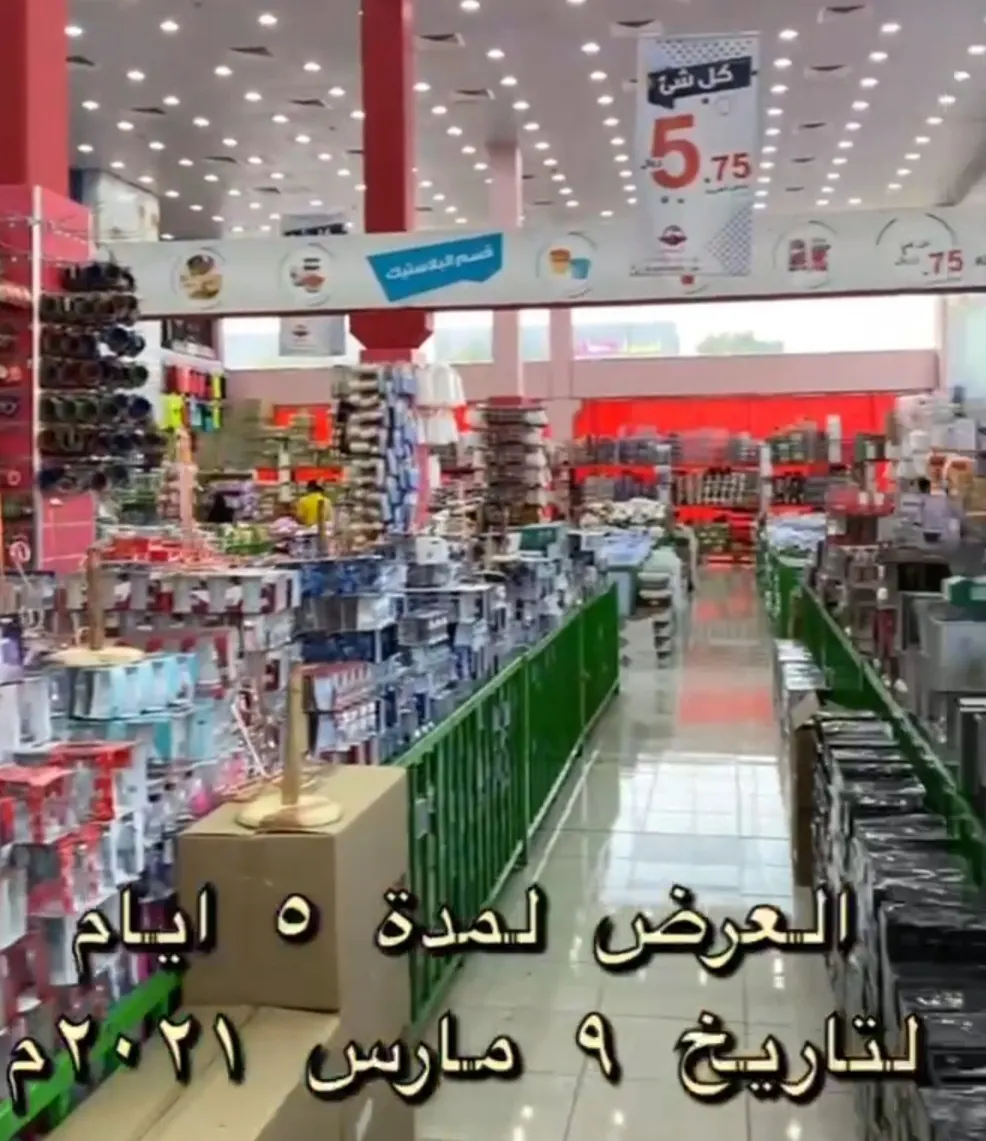 عروض طلائع المشاهير لمدة 5 أيام فقط