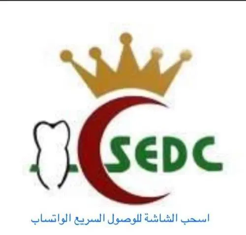 خصم 50%.. إلى نهاية يونيو في المركز السعودي الأوربي لطب وتقويم الأسنان