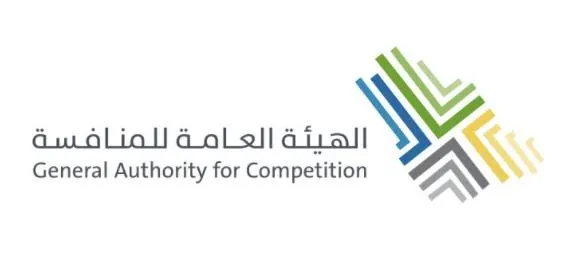 200 مليون ريال.. “هيئة المنافسة” ترفع الحد الأدنى الموجب للإبلاغ