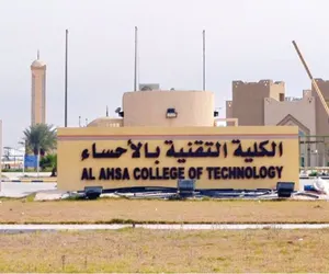 تخصصات صباحية ومسائية.. فتح باب القبول لدبلوم تقنية الأحساء