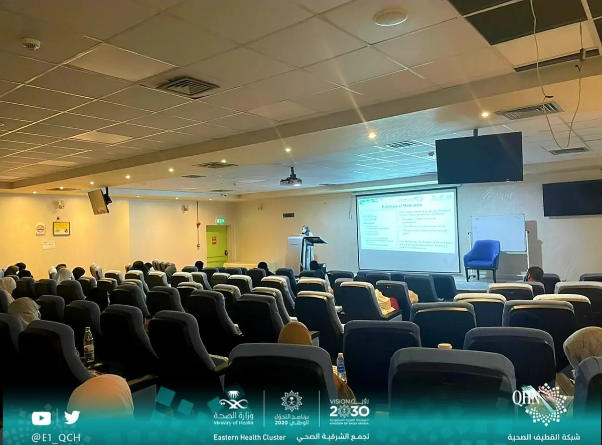 “القطيف المركزي” يعرِّف العاملين فيه إلى جديد برامج التحفيز