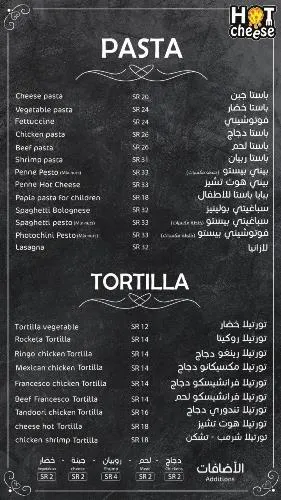 هوت تشيز لا توصف.. العرض يبدأ اليوم