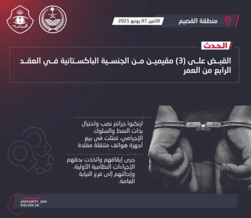 باكستانيون يبيعون جوالات مُقلدة على أنها أصلية