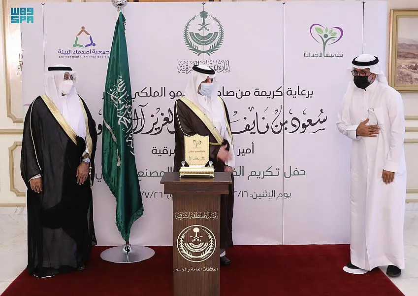 أمير الشرقية يوجه بالعمل على منع أية ممارسات تضر بالبيئة