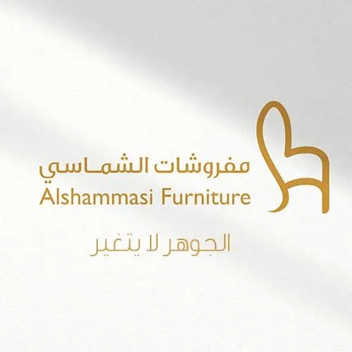 مفروشات الشماسي.. هوية حديثة و “الجوهر لا يتغير”