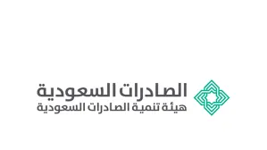 45 شركة سعودية تتعرف إلى حوافز التصدير في العراق