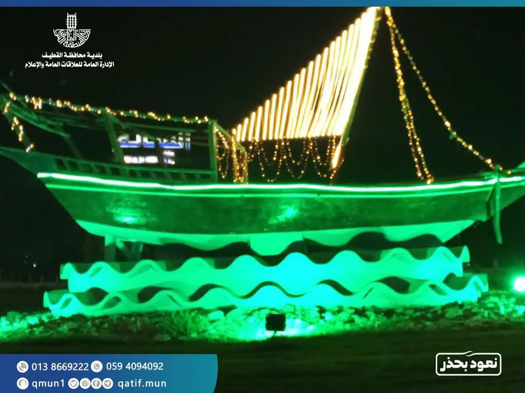 [صور] القطيف وواجهاتها البحرية تستعد للعيد