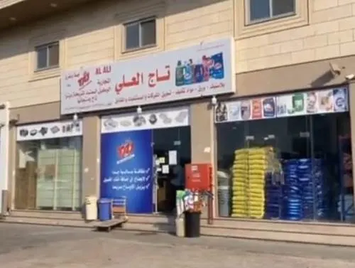 تاج العلي.. عروض رائعة بمناسبة مرور 15عاماً على الافتتاح