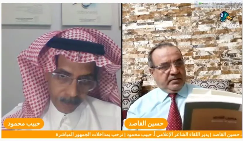 حسين القاصد: تكرار لفظة الجلالة في شعري ليس تجديفاً.. وأنا مُغالٍ حدّ اللعنة