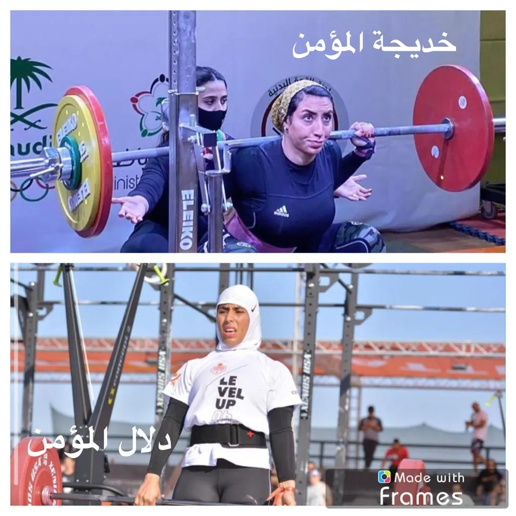 ذهب حساوي بـ “أثقال” خديجة ودلال المؤمن