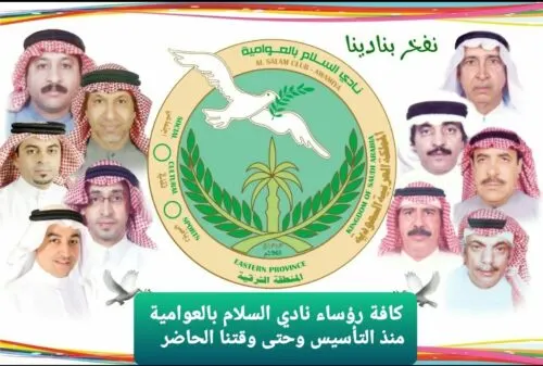 «بني عوام» يرفضون «الشللية» في إدارة «السلام» القادمة.. ويؤيدون وجود المرأة