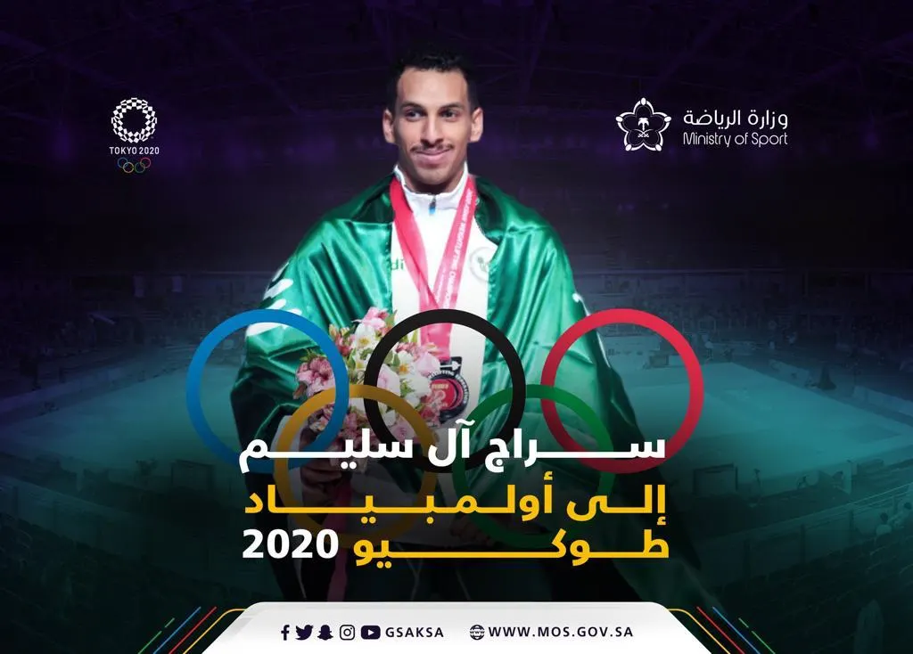 هل يحقق ربَّاع الترجي آل سليم ما لم يحققه الخضراوي في طوكيو 2020؟