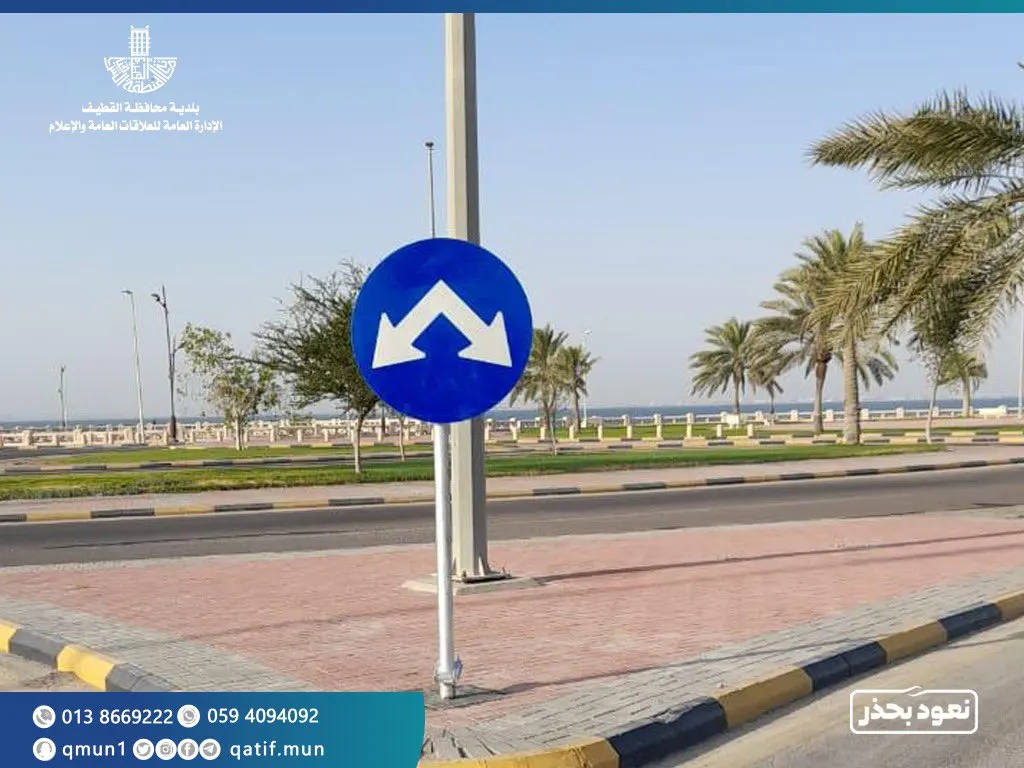 28 لوحة ترشد السائقين في كورنيش دارين