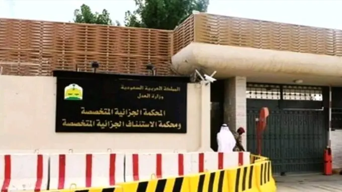 تحديد موعد بديل لمحاكمة ناصر الدوسري المتهم بالإرهاب
