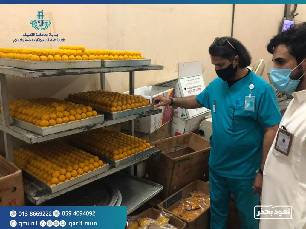 [صور] حشرات وقوارض داخل معمل حلويات في القطيف