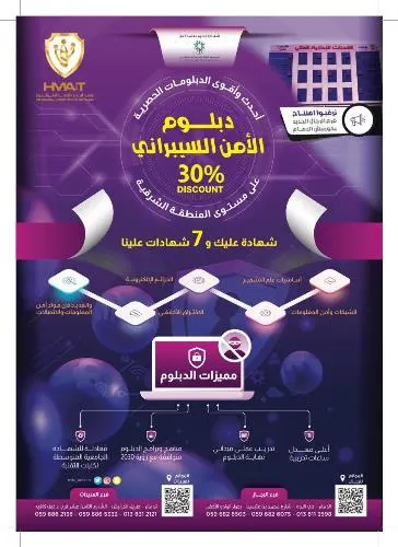 معهد القدرات الإدارية العالي للتدريب.. شهادة عليك و ٧ شهادات علينا
