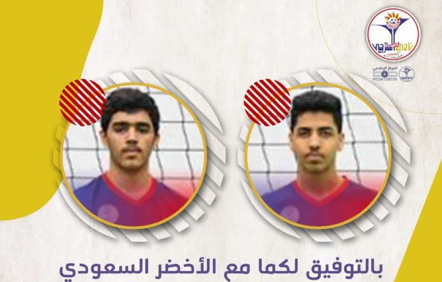 طوال القامة مكسب لأنديتهم.. نصف منتخب براعم الكرة الطائرة من القطيف