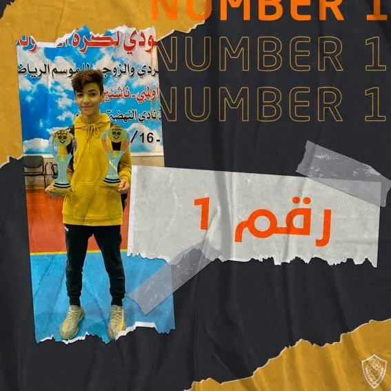 ذهبية التنس وكرة الطاولة للسلام والترجي