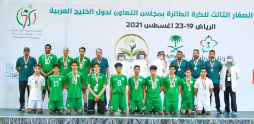 براعم الكرة الطائرة.. المنتخب السعودي يودع البطولة الخليجية من دون نقاط