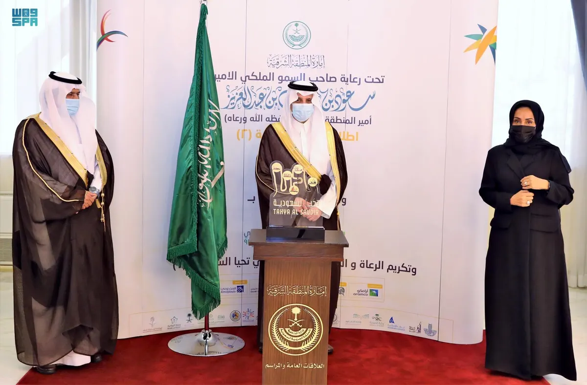 أمير الشرقية يُشدد على تفاعل الجهات الحكومية مع المناسبات الوطنية