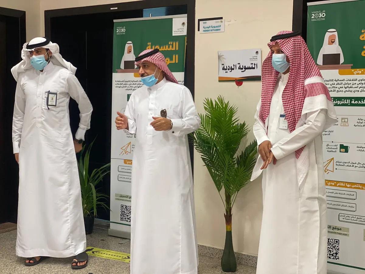 رفع الشكاوى العمالية ومتابعتها إلكترونياً في الشرقية