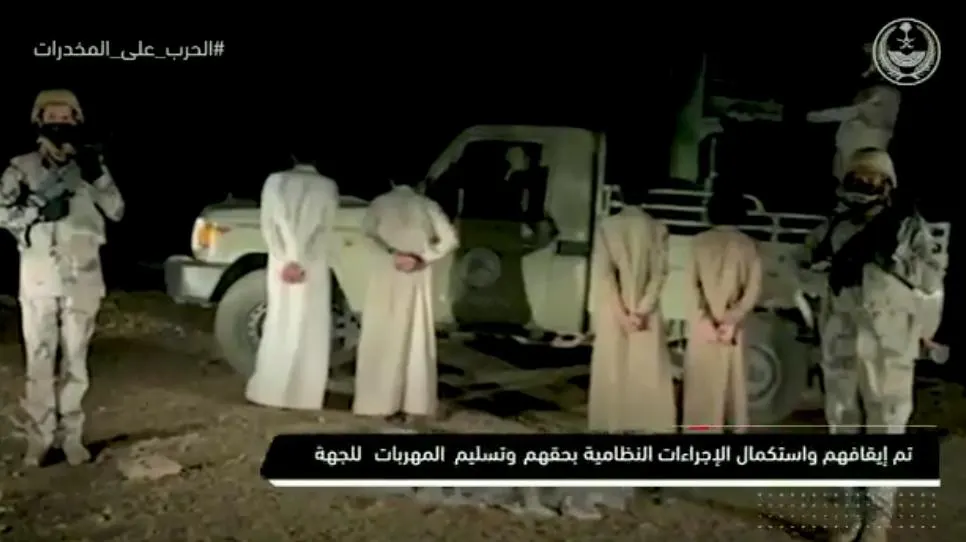إحباط تهريب 368 كيلو حشيش و17 طن قات في جازان ونجران
