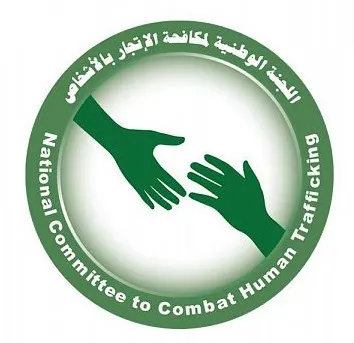 رجال الأمن يتدربون على مساعدة ضحايا الاتجار بالأشخاص