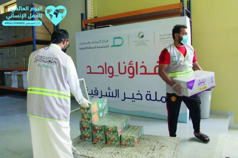 خلال عام.. 50 ألف أسرة تستفيد من برامج “بر الشرقية”