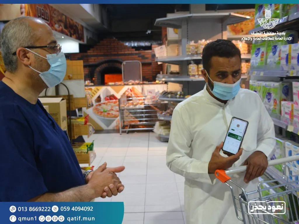 في 6 أيام.. بلديات القطيف تُغلق 9 محال مُخالفة