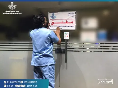 أسفرت عن إغلاق محلين.. 2500 جولة تفتيش في أسواق القطيف