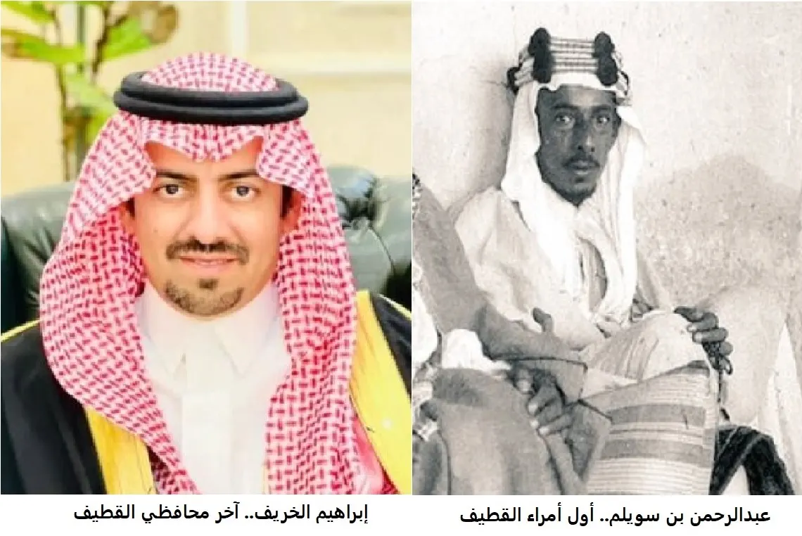 المحافظ الخريّف يباشر 1 صفر.. في 112 سنة.. 24 مسؤولاً تولّوا الحكم الإداري في القطيف