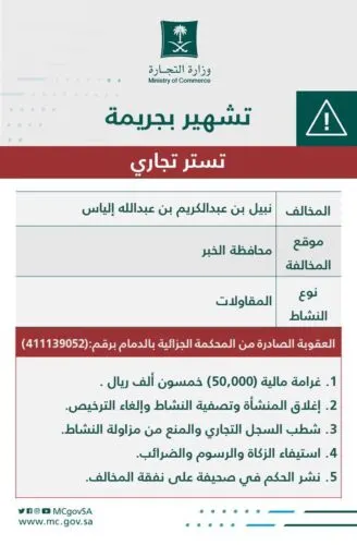 [تشهير] الهندي هرب وورط نبيل إلياس بشيكات على بياض
