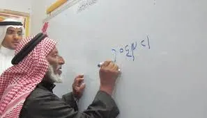 [أسماء] اثنتان في القطيف.. اعتماد مديري 21 مدرسة تعليم كبار في الشرقية