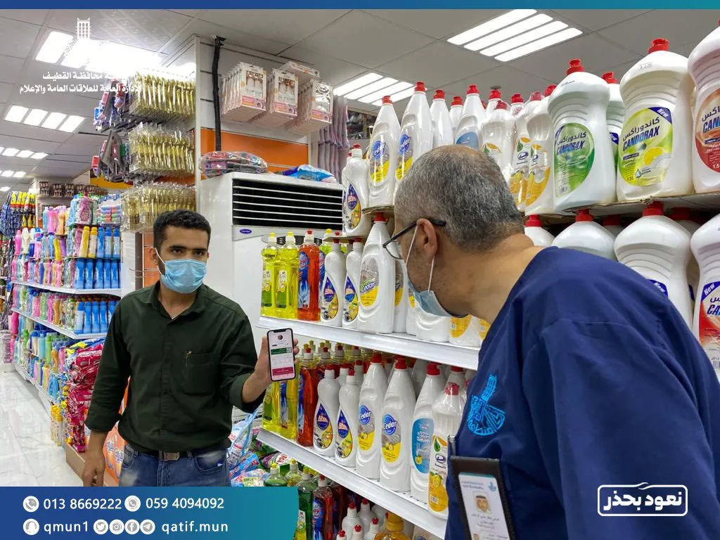 ميدانياً.. بلدية القطيف تراقب الأسواق وتتأكد من تحصين روادها