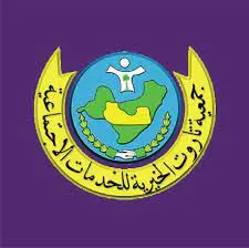 زواج وتكافل.. 1.1 مليون ريال مصروفات خيرية تاروت في 60 يوماً