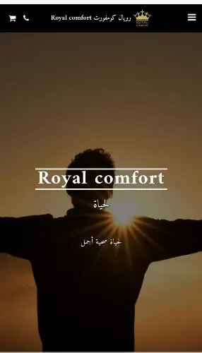 لمدة أسبوعين.. مراتب بأسعار مخفضة من رويال كمفورت