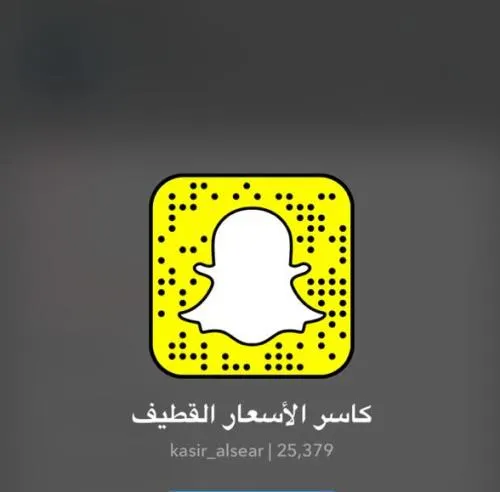 عروض العودة إلى المدارس من كاسر الأسعار