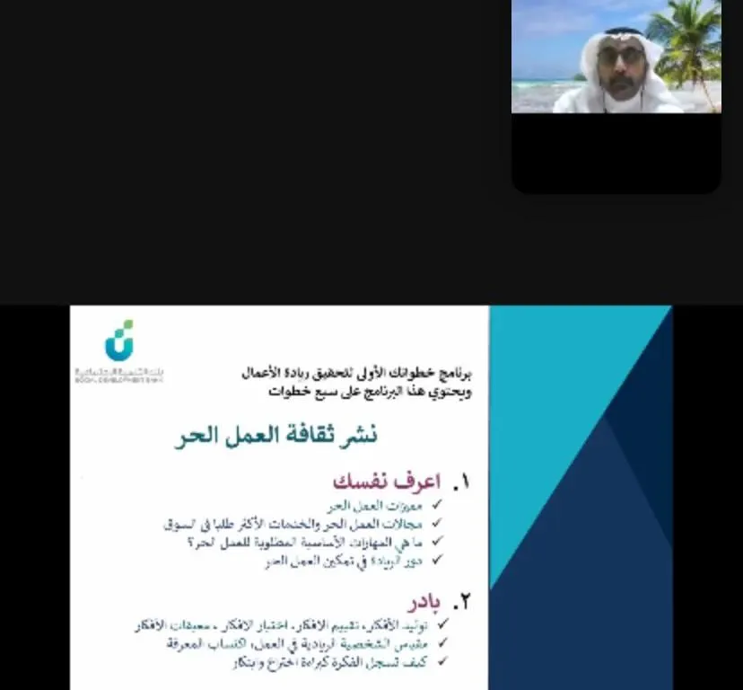 آل محيسن: احتياج الناس أساس المشروع التجاري الناجح