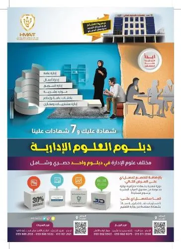 الفرصة الأخيرة للتسجيل السبت ٢٨/٠٨/٢٠٢١ شهادة عليك و٧ شهادات علينا