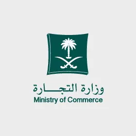 “التجارة” تُشهّر بتاجر “تتن”.. غشّاش ومُقلّد