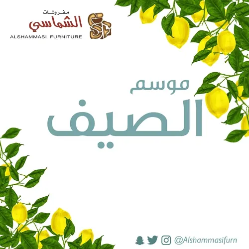 مفروشات الشماسي.. عروض موسم الصيف مازالت مستمرة