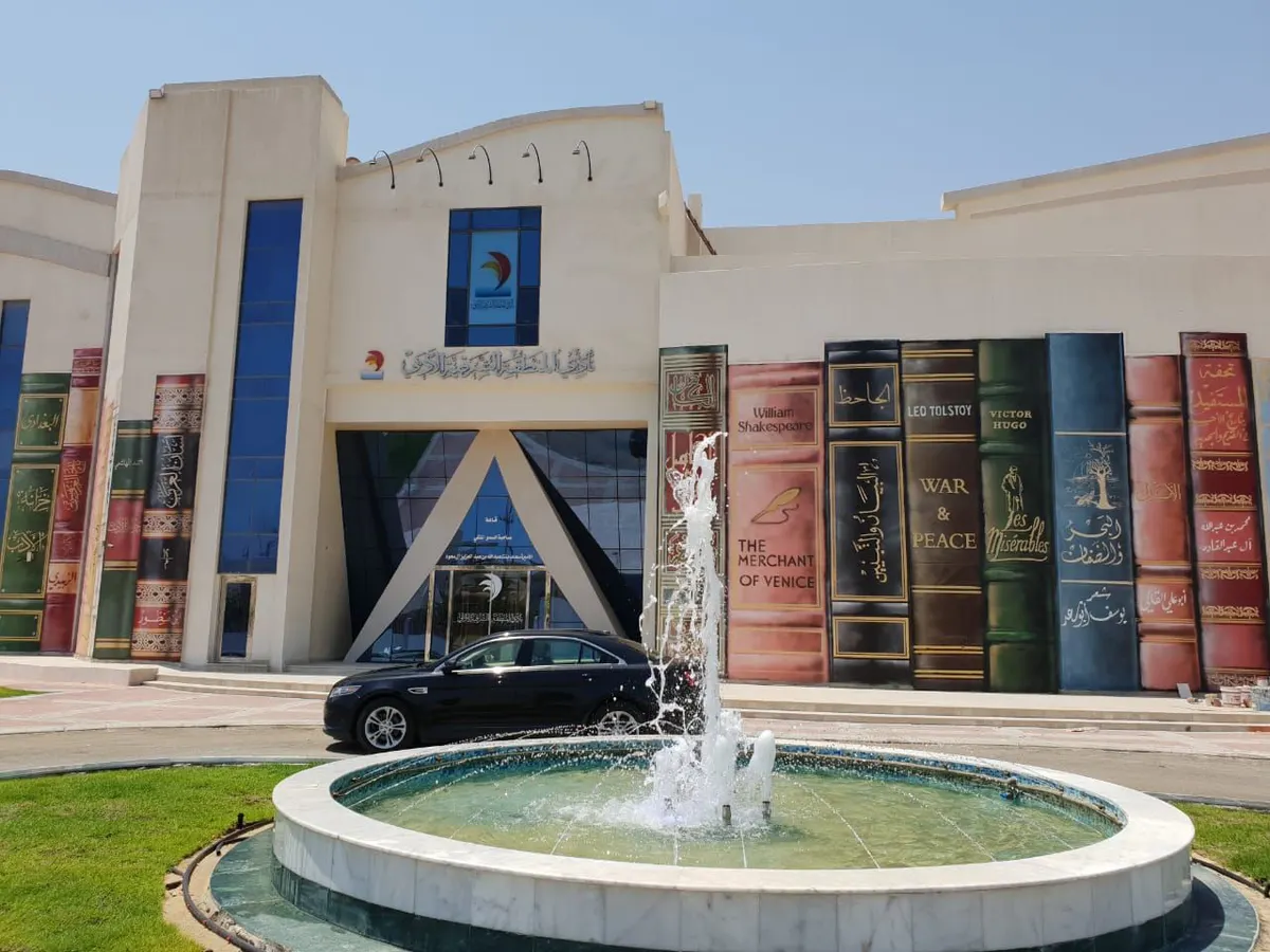 احتفالاً باليوم الوطني 91.. أدبي الشرقية يبدأ موسمه بمهرجان دارين الشعري