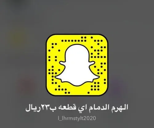 الهرم ستايل تونتي 20.. القطعة بـ 23 ريال