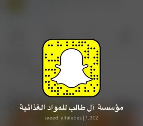 آل طالب للمواد الغذائية.. اشتري المفرق بسعر الجملة